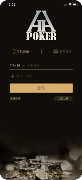 德扑圈官方下载地址